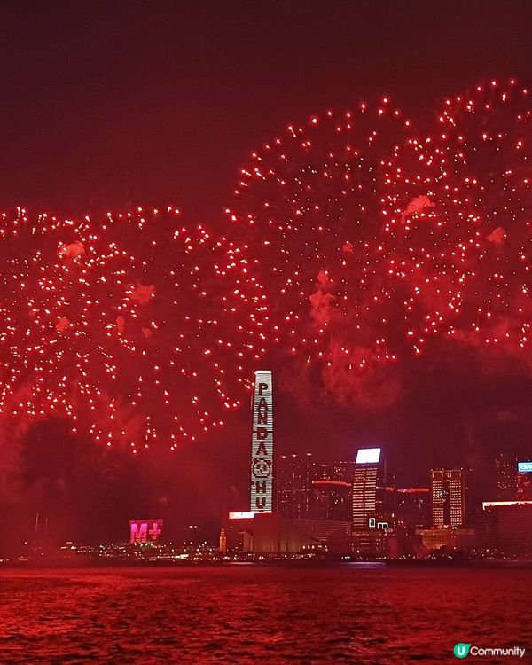 國慶75周年烟花大滙演2024