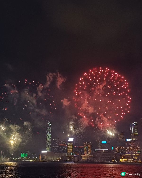 國慶75周年烟花大滙演2024