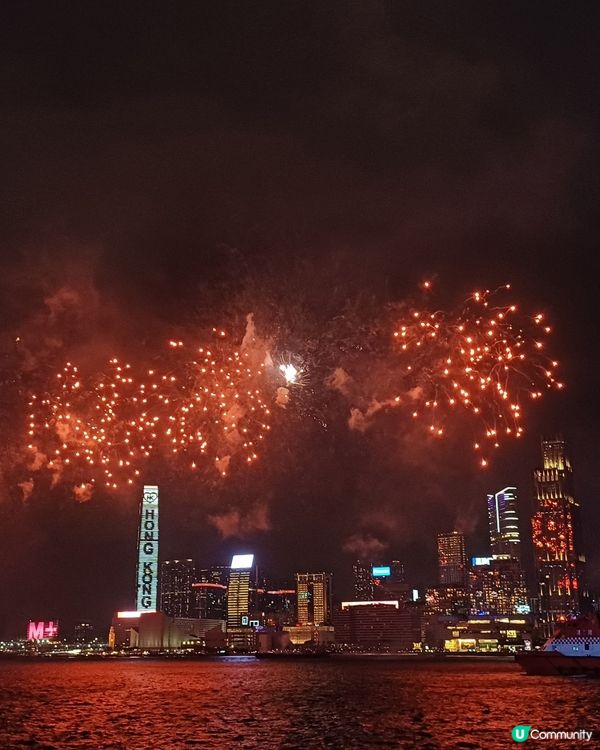 國慶75周年烟花大滙演2024