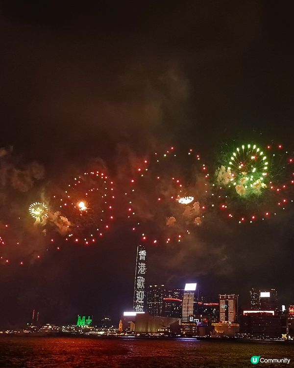 國慶75周年烟花大滙演2024