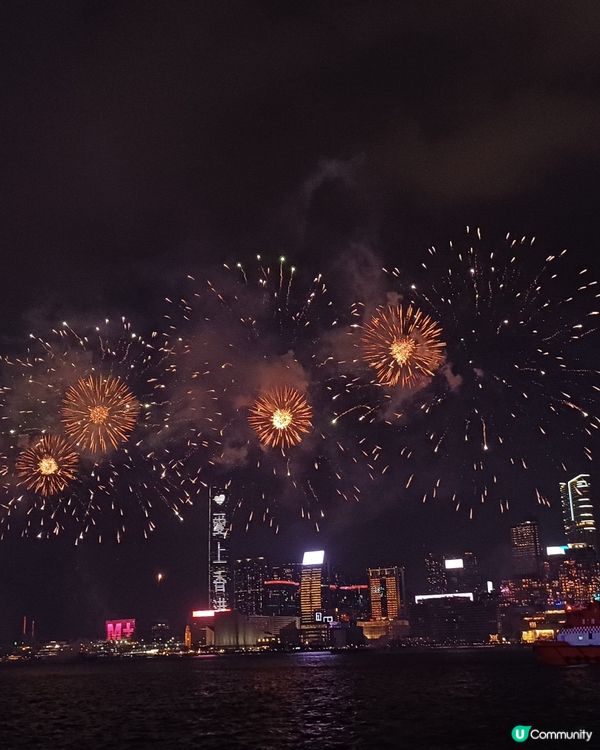 國慶75周年烟花大滙演2024