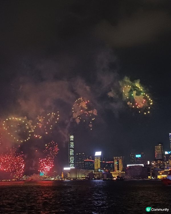 國慶75周年烟花大滙演2024