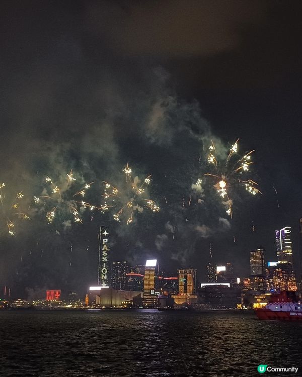 國慶75周年烟花大滙演2024