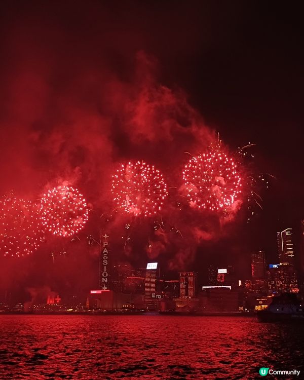 國慶75周年烟花大滙演2024