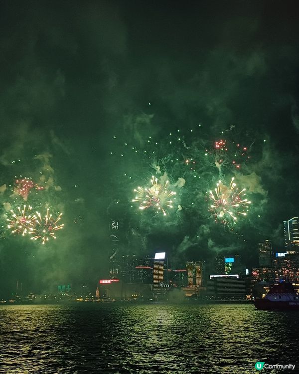 國慶75周年烟花大滙演2024