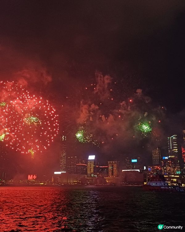 國慶75周年烟花大滙演2024