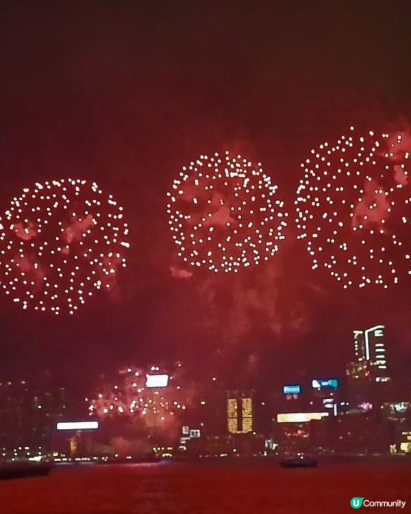 國慶75周年烟花大滙演2024