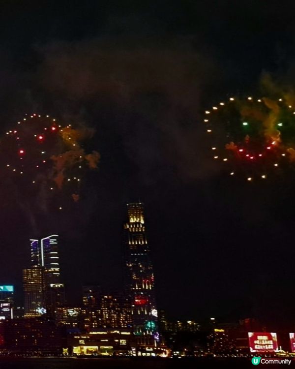 國慶75周年烟花大滙演2024