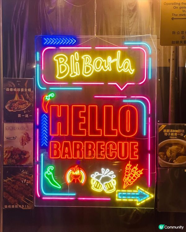 酒吧入面竟然有尖沙咀最平串燒❓❗️$10起仲超好食👍🏻