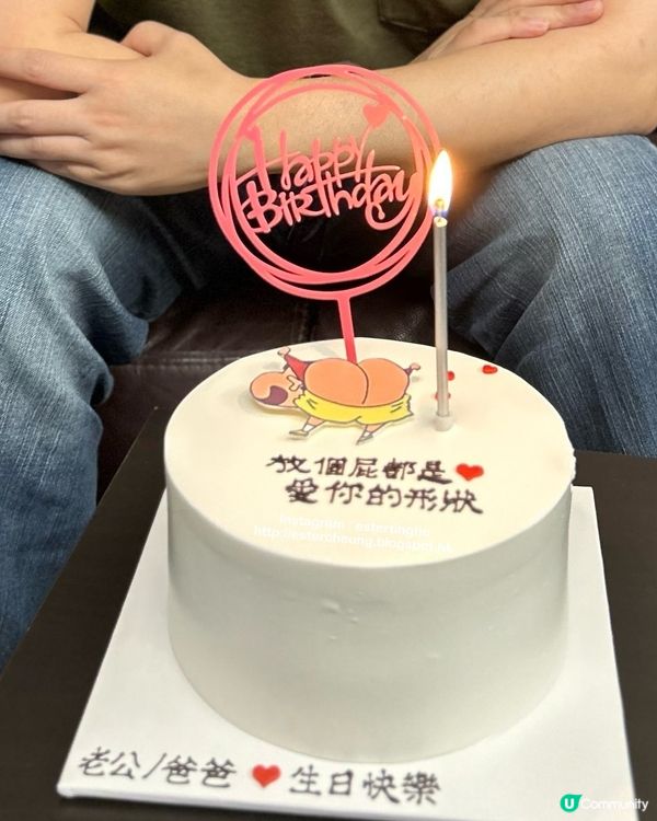 生日快樂 🎉 好搞笑嘅 🎂 蠟筆小新生日蛋糕
