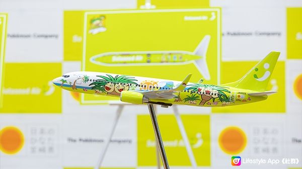 椰蛋樹彩繪班機正式啟航！九州宮崎縣寶可夢代表「椰蛋樹」有專屬飛機了~