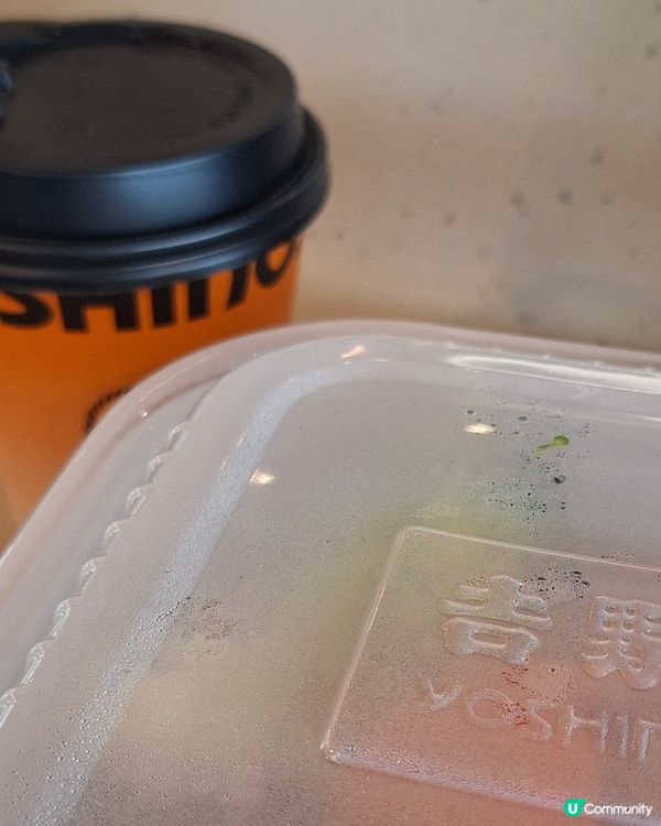 落雨=搭MTR