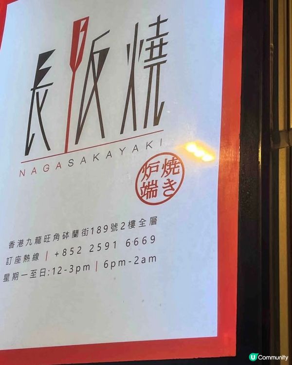 旺角超高CP值餐廳！lunch set必食刺身