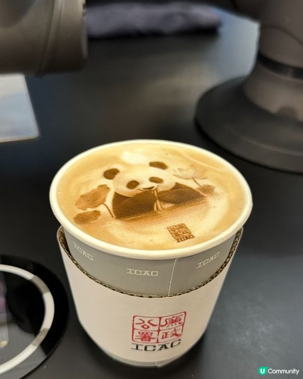 ICAC 飲咖䠊