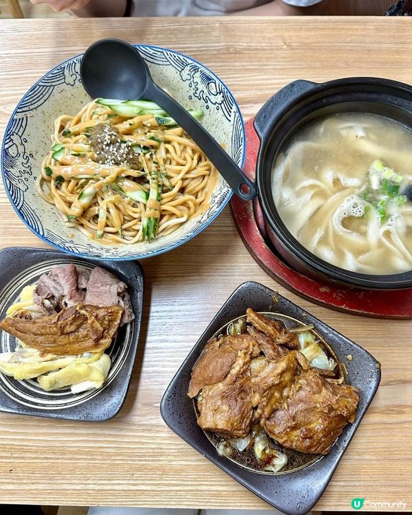 銅鑼灣平民麵店🍜 藥膳刀削麵😍