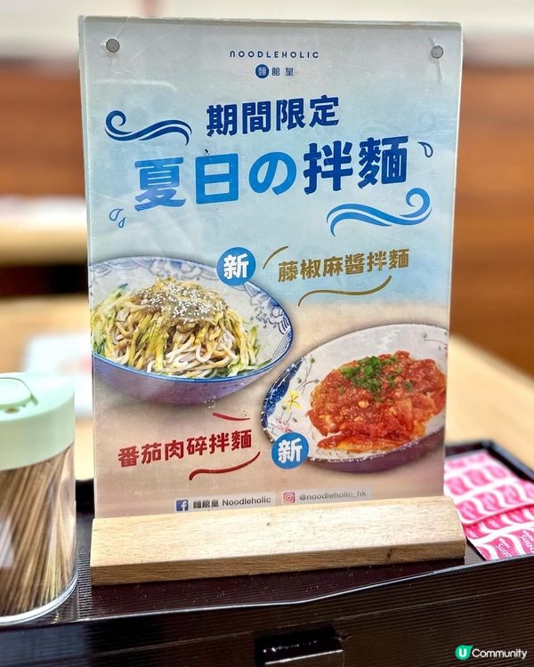 銅鑼灣平民麵店🍜 藥膳刀削麵😍