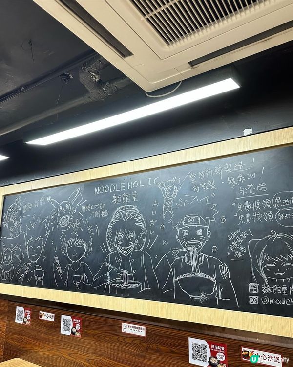 銅鑼灣平民麵店🍜 藥膳刀削麵😍