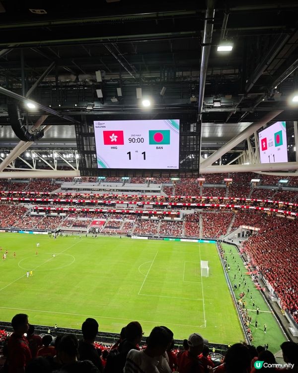 香港隊撐起！🇭🇰⚽️ 啟德主場超熱血！🔥