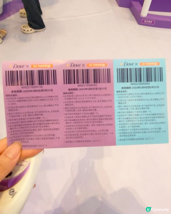 Dove打卡送禮活動，送巴西莓試用裝沐浴露！🛀🏻🧼🎁