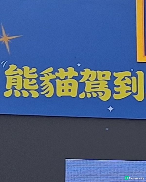 小朋友想做太空人要留意d咩？