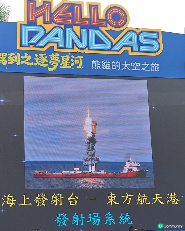 小朋友想做太空人要留意d咩？