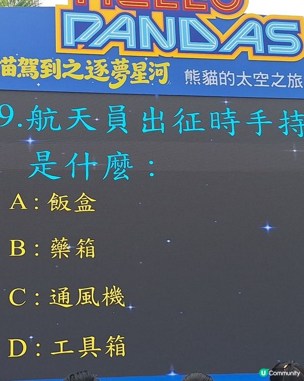 小朋友想做太空人要留意d咩？