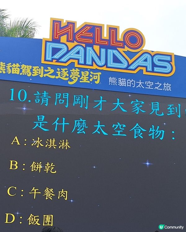 小朋友想做太空人要留意d咩？