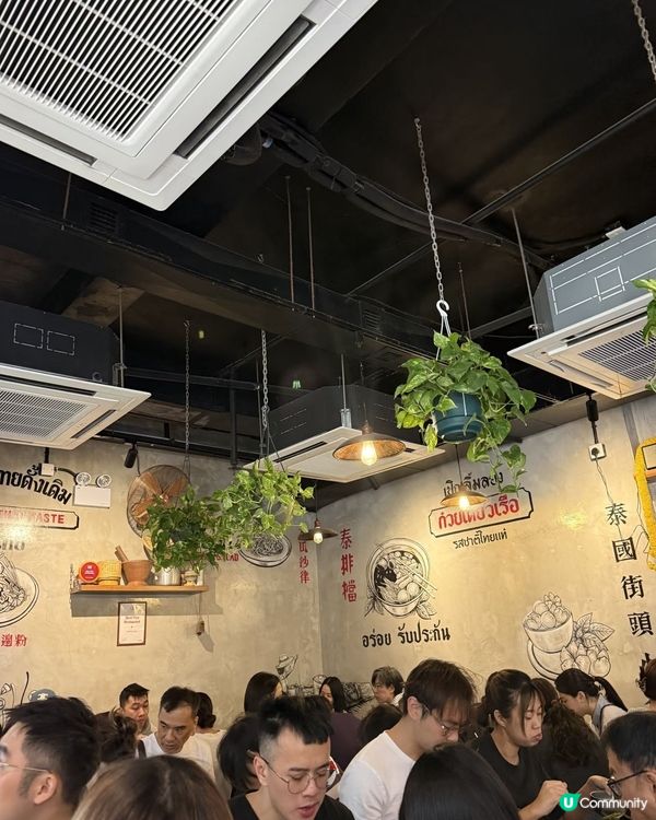 佐敦船麵😈食到上癮！