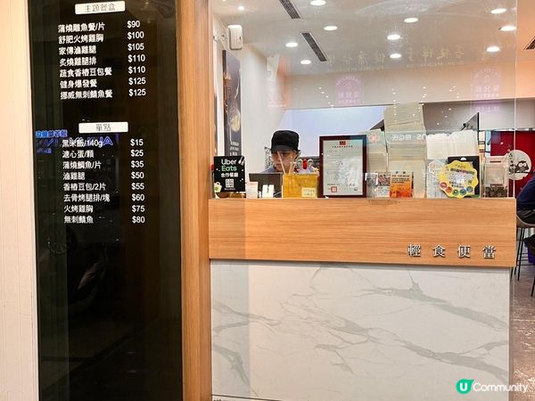 超好味的台中便當