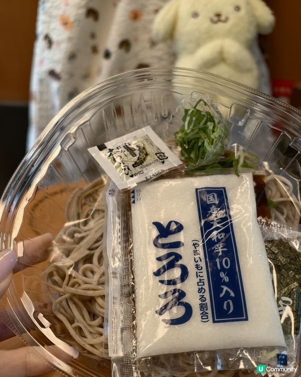 熊仔便當🌟靚到唔捨得掉！🤤