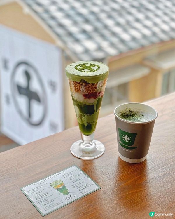 抹茶控必試 宇治中村藤吉🍵