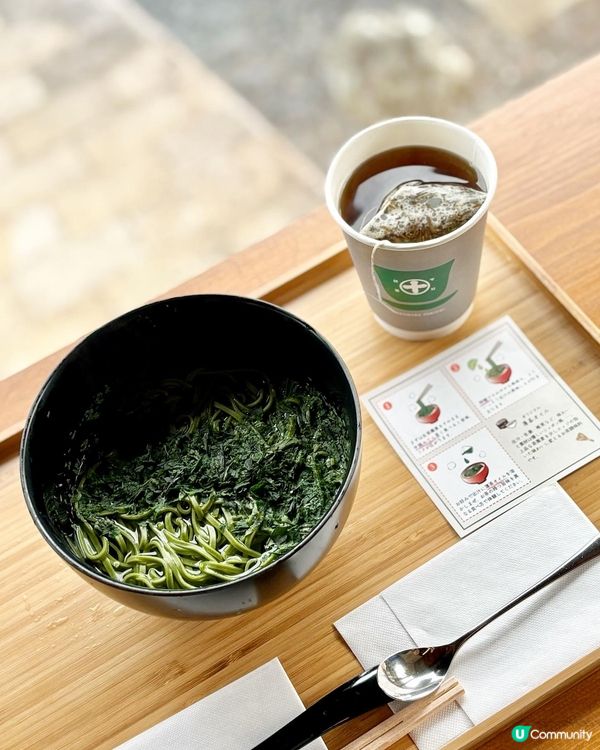 抹茶控必試 宇治中村藤吉🍵