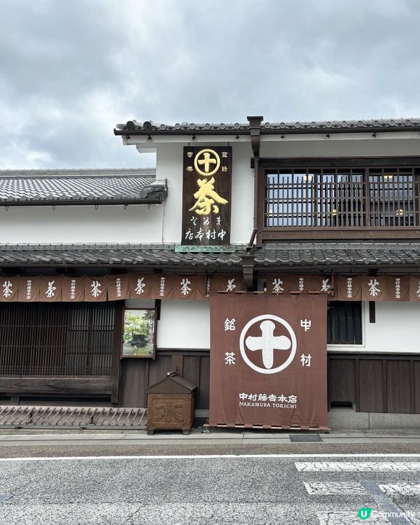 抹茶控必試 宇治中村藤吉🍵