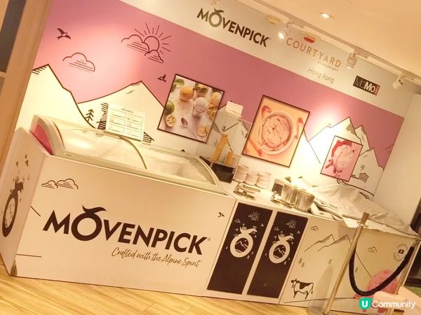 全包價$132港島區酒店自助餐 Movepick雪糕任食！