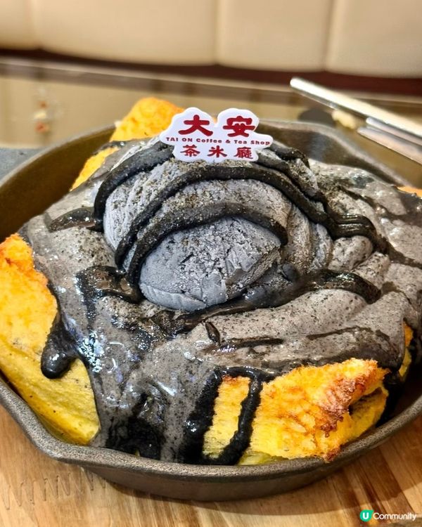 黑芝麻控必衝！油麻地大安茶冰廳🤤 15字