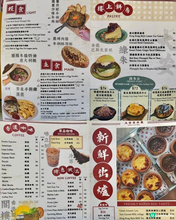 黑芝麻控必衝！油麻地大安茶冰廳🤤 15字