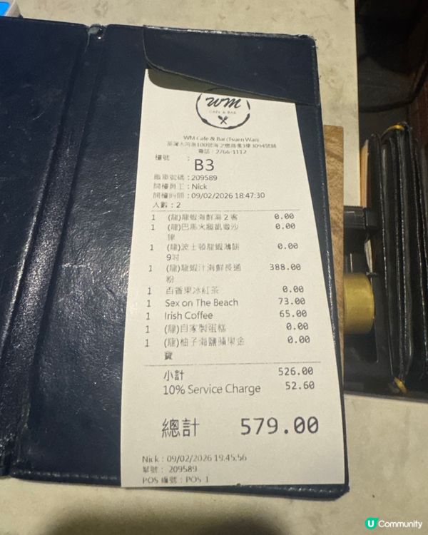 放假拍拖食龍蝦🦞荃灣海之戀😋