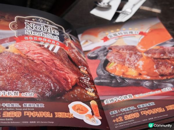 Jar Jar聲 港式鐵板牛扒