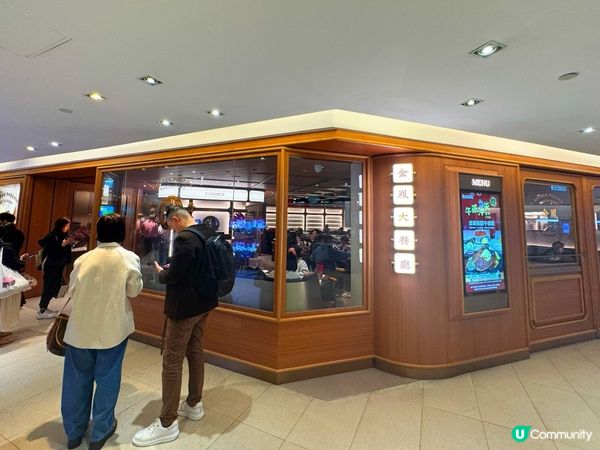 Jar Jar聲 港式鐵板牛扒