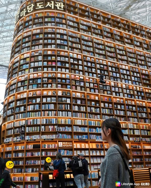 📸：首爾 ➼ 星空圖書館 별마당도서관