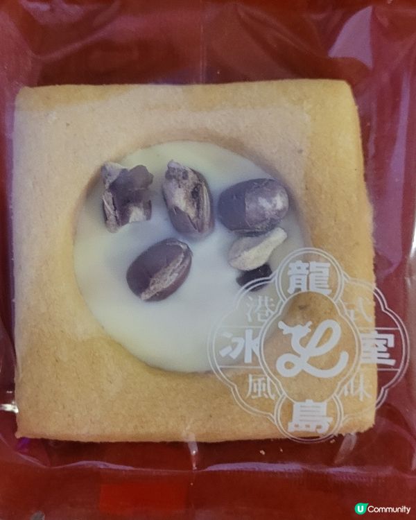 食評有！港式紅豆冰曲奇