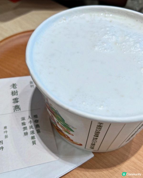 糖水系列-開心果露必食一試，黑芝麻亦大有驚喜