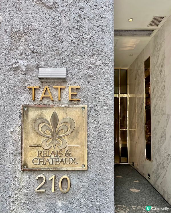 米芝蓮推介！顏值爆燈藝術料理💕🤤 