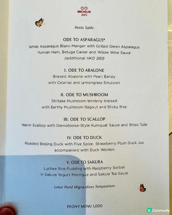 米芝蓮推介！顏值爆燈藝術料理💕🤤 
