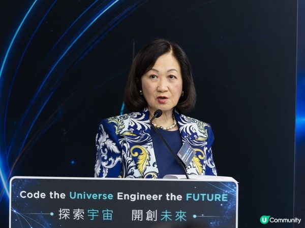 香港首個航天基地-香港航天科技教育學院開幕