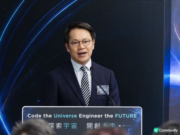 香港首個航天基地-香港航天科技教育學院開幕