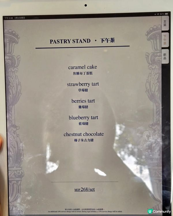 打卡最佳——澳門古堡酒店🏰沉浸葡式風情