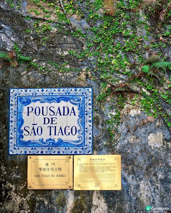 打卡最佳——澳門古堡酒店🏰沉浸葡式風情