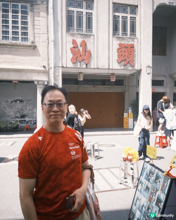 汕頭打卡景點✨