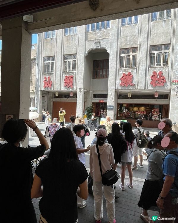 汕頭打卡景點✨